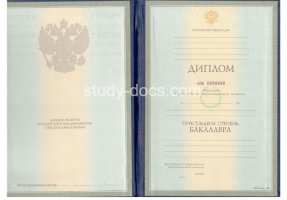 Диплом бакалавра 1997-2003 в Краснодаре