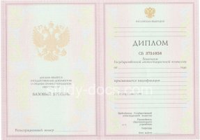 Диплом колледжа 2003-2006 в Краснодаре