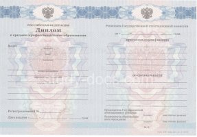 Диплом колледжа 2011-2013 в Краснодаре
