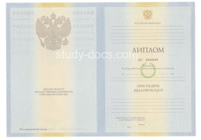 Диплом специалиста 2010-2011 в Краснодаре