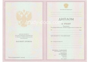 Диплом техникума 2003-2006 в Краснодаре
