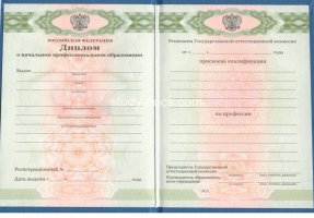  в Краснодаре