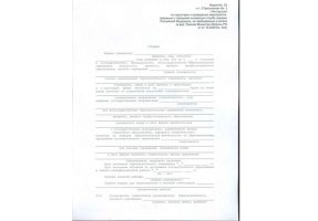 Справка в военкомат в Краснодаре